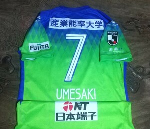 値下げ交渉 2019年 湘南ベルマーレ 梅崎司 PENARTY 日本製 検)J1 SHONAN BELLMARE UMESAKI MADE IN JAPAN REDS 浦和レッズ 大分トリニータ