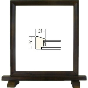 色紙額縁 木製フレーム 硯屏 4803 (8X9寸) コクタン