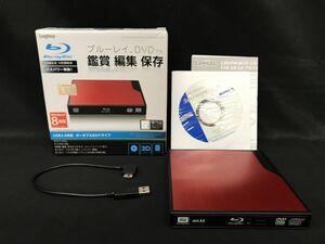 0501-110T?5882 ポータブルブルーレイドライブ Logitec ロジテック　LBD-PMG6U3V ブルーレイ DVD 再生 編集 保存