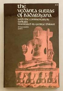 洋書　ヴァーダラーヤナのヴェーダーンタ・スートラ:注釈付『The Vedanta sutras of Badarayana 1』シャンカラ著 ●ブラフマ・スートラ注解