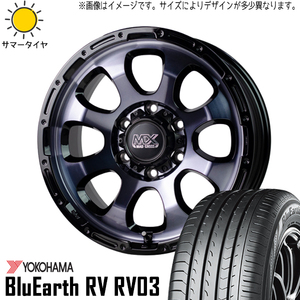 新品 ヤリスクロス CX-3 215/55R17 17インチ ヨコハマ RV03 マッドクロス グレイス 7.0J +45 5/114.3 サマータイヤ ホイール 4本SET