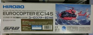 HIROBO/ヒロボー 0312-955 ユーロコプターEC145