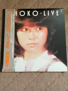 沢田聖子　SHOKO LIVE 　 帯付　 カレンダー付
