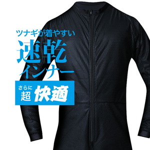 高品質の日本製 マーバス インナースーツ バイク インナー レーシングスーツ 革つなぎ ウェア 吸汗 速乾 快適 サーキット 01