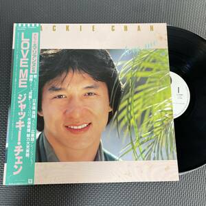 ジャッキー・チェン LOVE ME L-11029 / LPレコード