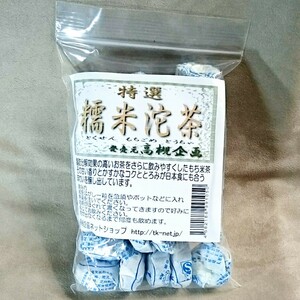 2◆糯米香沱茶 プーアルティー　もち米小とう茶 30個 ダイエットティー◆q