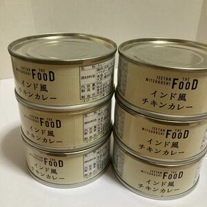 【伊勢丹三越】THE FOOD 缶詰詰め合わせ　アウトレット　お買い得