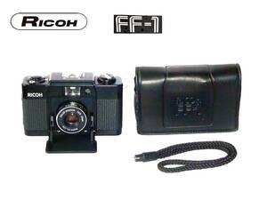 RFF リコー RICOH FF-1 動作品、美品 ケース、ストラップ付属