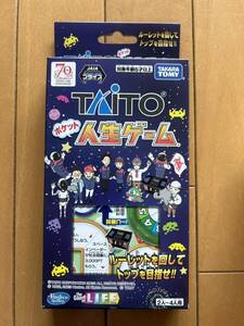 TAITO ポケット 人生ゲーム