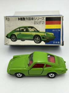 トミカ　ポルシェ911S No.F3 (日本製)