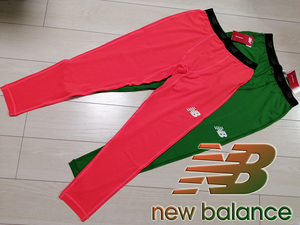 新品　ニューバランス NewBalance 2枚セット ストレッチ ロングタイツ スパッツ メンズ 2XL 3L グリーン&オレンジ 定価9,460円 吸汗速乾