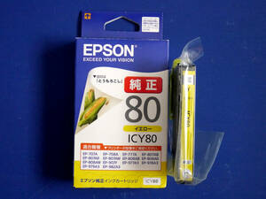 EPSON 純正インク「ICY80(イエロー)/とうもろこし」