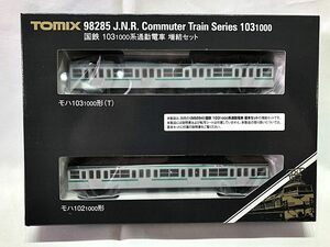 TOMIX　98285　国鉄 103-1000系通勤電車　増結セット　Nゲージ　鉄道模型　同梱OK　1円スタート★H