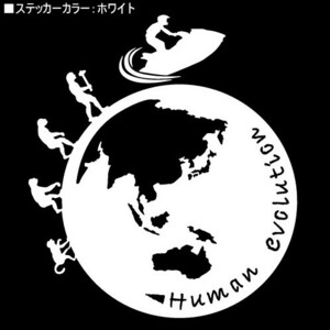 ★千円以上送料0★(21cm)地球型-人類の進化【ジェットスキー編】マリンジェット,水上オートバイ,水上スキーステッカー,車のリアガラス(4)