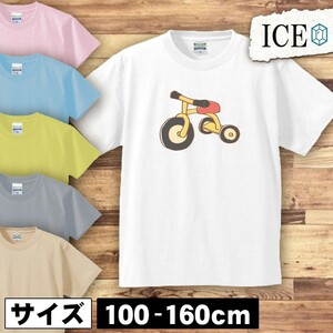 三輪車 キッズ 半袖 Tシャツ 男の子 女の子 ボーイズ ガールズ プリント 綿 おもしろ 面白い ゆるい トップス ジュニア かわいい100 110 12