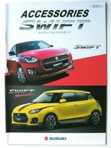 【カタログ】2794＝スズキ スイフト/スイフトスポーツ SWIFT Sport 共通アクセサリー カタログ★2018年7月 42ページ★適応型式は説明文で