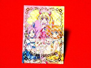 フレッシュプリキュア　Pretty Cureキラカードトレカ　SP01