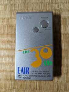 SONY ラジオ ICF-E10 中古 マルちゃん記念品