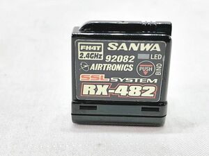 サンワ　RX-482　受信機　箱無し　画像参照　ラジコン　1円スタート★H