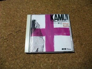[CD][送100円～] KAMUI 神已　こなみ詔子　オリジナルアルバム