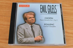 エミール・ギレリス・エディション　Vol.2　　　　ショパン、プーランク　　ピアノ協奏曲