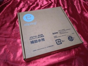 新品アムウェイAmway eSpring浄水器 ビルトイン用補助水栓