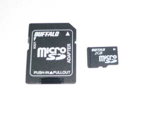 動作保証！送料無料！BUFFALO microSD ＳＤカード 2GB SDアダプター付