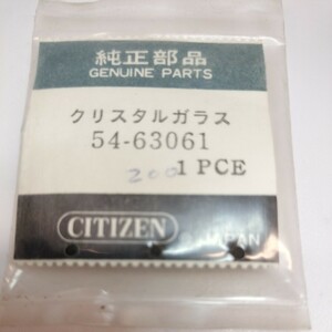 [未開封] 54-63061 シチズン 純正 ガラス 風防 CG 009 CITIZEN