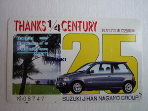 テレホンカード★SUZUKI JIHAN NAGANO GROUPスズキ自販/自動車★25周年記念★50度数→残26度数★ミニレター￥63