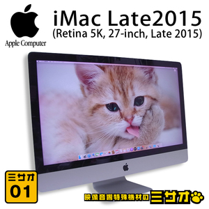 ★iMac Late 2015 Retina 5K 27インチ・ 4.0GHz クアッドコア i7(4Core)・メモリ 32GB・SSD 512GB・macOS Catalina[難あり品]