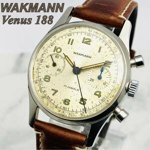 1円〜◆極希少 WAKMANN ワックマン クロノグラフ◆Venus ヴィーナス 188 手巻き◆メンズ 腕時計 ウォッチ/アンティーク/ヴィンテージ/レア