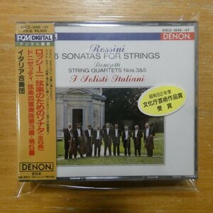 4988001118435;【未開封/2CD/DENON初期】イタリア合奏団 / ロッシーニ:弦楽のためのソナタ、他(60CO1846/47)