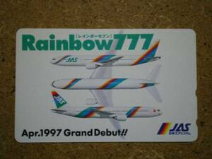 hi/GA1・日本エアシステム JAS Rainbow777 1997 Debut テレカ