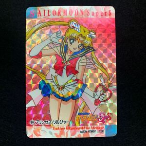 即決　美少女戦士セーラームーン カード キラ アマダ　パート14 644 プリティソルジャー　シール　希少　当時物　セーラームーンSS