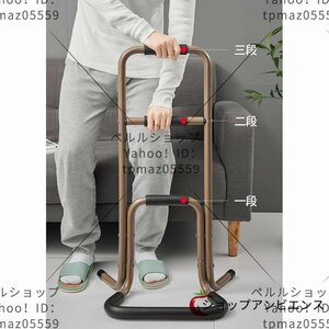 新入荷★立ち上がり補助手すり ベッドサイド手すり 手すり トイレ 高齢者 ３段 簡単組み立て