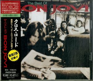D00157570/CD/Bon Jovi「クロス・ロード」