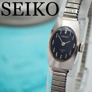 282 SEIKO セイコー時計　機械式　手巻き　ネイビー　レディース腕時計
