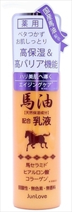 まとめ得 薬用馬油乳液N 　 ジュン・コスメティック 　 化粧品 x [3個] /h