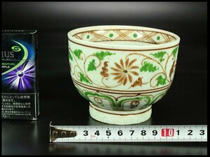 【金閣】東南アジア美術 安南 赤絵 茶碗 茶道具 旧家蔵出(LC71)