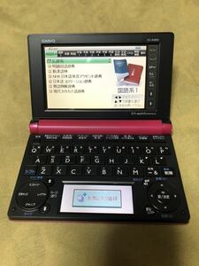 casio カシオ電子辞書 XD-B4800