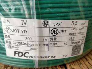 １円スタート　送料無料　フジクラダイヤケーブル　IV 5.5sq ケーブル 300m 電線 　 IV5.5 緑　アース線