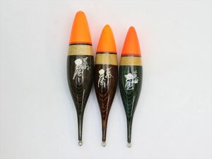 【3個セット】天狗ウキ 棒ウキタイプ F1 F2 希少品・レア!! 1円スタート!! A3332