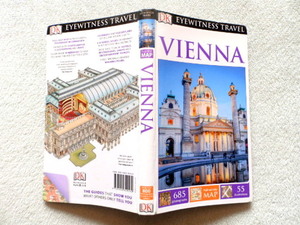 ..　DK Eyewitness Travel Guide VIENNA (ウィーン旅行ガイド)