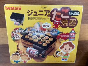 イワタニ　ジュニアたこ焼き器　15穴　中古