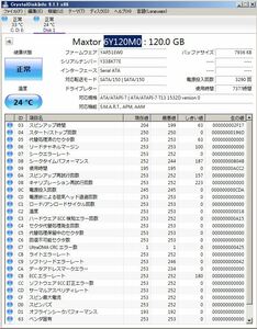 [ジャンク] Maxtor 6Y120M0 SATA S-ATA HDD 120GB (検索用 6Y120MO )