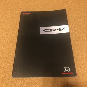 ＣＲ－Ｖ　０７,９　ＨＯ22021