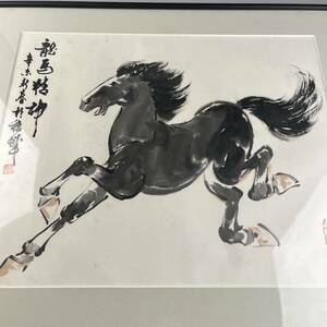 模写 中国 水墨画 中国画 馬 作品 検 古美術 アート 額装 古画 書画 