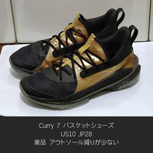 Under Armour Curry 7 カリー 7 バスケットシューズ US10 JP28 / 美品 スニーカークリーナーでクリーニング済み