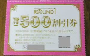 ☆即決☆ラウンドワン 割引券6枚＋クラブ会員入会券2枚☆