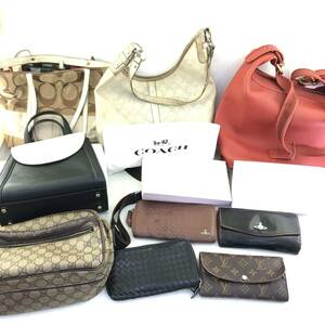 1円～【9点セット】ブランドバッグ・財布まとめ LOUSI VUITTON ルイヴィトン GUCCI グッチ BOTTEGA VENETA ボッテガヴェネタ COACH コーチ